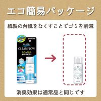 トイレのニオイがなくなるスプレー トイレ用 消臭スプレー 250回分 無香性 52ml 1セット（1本×3） 大日本除虫菊 限定