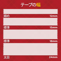 スリーエム(3M) スコッチ スムーズに引き出せる透明テープ 大巻 3インチ 補修 幅15mm×長さ35m 10巻 600-3-1535-10P