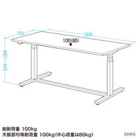 サンワサプライ 電動昇降作業台 メラミン化粧天板 幅1800×奥行750mm ホワイト ERD-WDKM18075W 1台（直送品）