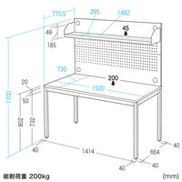サンワサプライ 作業台 幅1500×奥行770×高さ1700mm グレー×ホワイト RAC-WDKT15077W 1台（直送品）