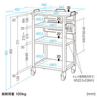 サンワサプライ マルチカート 幅640×奥行450×高さ983mm ホワイト RAC-FA8 1台（直送品）