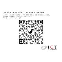 アイ・オー・テクノロジーズ ケミカルフィルター ピュアアクト(酸性ガス除去用150D) ACT-H-150-IOT 1台（直送品）