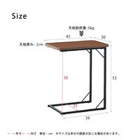 永井興産 スクエアサイドテーブル ラテ 幅450×奥行300×高さ530mm ブラウン NK-332BR 1台（直送品）