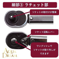 AQUA DREAM 自動車用トルクレンチ 差込角12.7mm トルク範囲:28N・m~210N・m ATD-210 1本（直送品）