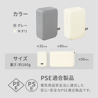 オウルテック AC一体型5000mAモバイルバッテリー キナリ OWL-LPBAC5001-KI 1個