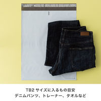 【宅配袋】ヘッズ リサイクル宅配バッグ MWG-TB2 グレー W385×H485mm 封かんシール付 1袋（50枚入）