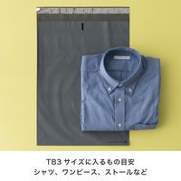 【宅配袋】ヘッズ リサイクル宅配バッグ MGP-TB3 ピンク W325×H435mm 封かんシール付 1袋（50枚入）