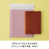 【クッション付封筒】緩衝材付宅配ペーパーバッグ W240×H275mm 茶 1袋（10枚入）ヘッズ MKR-TBP2