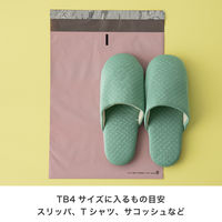 【宅配袋】ヘッズ リサイクル宅配バッグ MWH-TB4 ホワイト W260×H335mm 封かんシール付 1袋（50枚入）