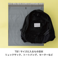 【宅配袋】ヘッズ リサイクル宅配バッグ MWH-TB1 ホワイト W460×H510mm 封かんシール付 1セット（200枚）