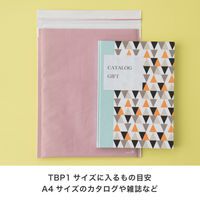 【クッション付封筒】緩衝材付宅配ペーパーバッグ W290×H360mm ピンク 1セット（50枚）ヘッズ MGP-TBP1
