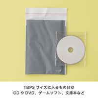 【クッション付封筒】緩衝材付宅配ペーパーバッグ W170×H225mm 茶 1セット（50枚）ヘッズ MKR-TBP3