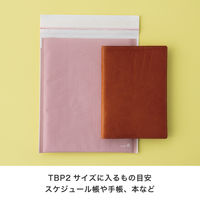 【クッション付封筒】緩衝材付宅配ペーパーバッグ W240×H275mm グレー 1セット（50枚）ヘッズ MWG-TBP2