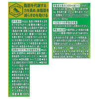 【特保・トクホ】サントリー 伊右衛門特茶 ラベルレス 500ml 1箱（24本入）