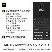 SHURE カーディオイドダイナミック型ポッドキャストマイクロホン ホワイト MV7+-W-J 1個（直送品）