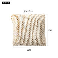 東谷 ニットクッション FAB-101IV 1個（直送品）