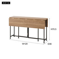 東谷 ROOM ESSENCE バタフライテーブル ナチュラル MIP-61NA 1台（直送品）