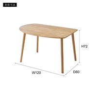 東谷 ROOM ESSENCE ダイニングテーブル 幅1200×奥行800×高さ720mm ナチュラル HOW-002NA 1台（直送品）