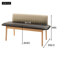 東谷 ROOM ESSENCE 背付ベンチ 幅1180mm ナチュラル JPC-152NA 1台（直送品）