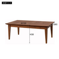 東谷 コタツ 長方形 KT-117BR 1台（直送品）