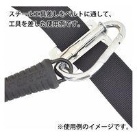 杉野工業 スチール工具差し/#2305 105120010 1セット(5個)（直送品）