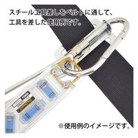 杉野工業 スチール工具差し/#2306 105120059 1セット(5個)（直送品）