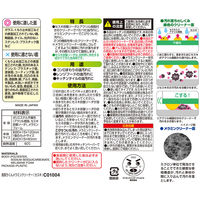 激落ちくん 水だけで落ちる セスキ＋メラミンクリーナー お掃除用スポンジ 油汚れ用 12カット×2枚 1セット（1個×10）レック