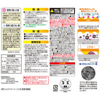 激落ちくん 水だけで落ちる クエン酸＋メラミンクリーナー キッチン お掃除用スポンジ 水アカ用 12カット×2枚 1セット（1個×10）レック