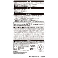 激落ちくん 水だけで落ちる 気になる汚れにサッと使える キッチンクリーナー 重曹 茶シブ・油汚れ用 16枚入 1セット（1個×10）レック