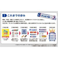 抗菌 サンホイル 25cm×16m グリーンアルミでCO2削減 1セット（1本×3）日本製 東洋アルミエコープロダクツ 限定