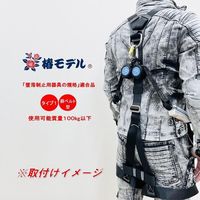 アイダ リール式ランヤードLR-4WダブルT1-OR-100KG LR-4WダブルT1-OR-100KG 1個（直送品）