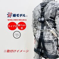 アイダ リール式ランヤードLR-4WダブルT2-BL-130KG 1個（直送品）