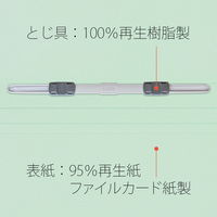 プラス 紙製 フラットファイル ねんくみなまえ A4 タテ ブルー 79605 1箱（1パック（3冊）×40）