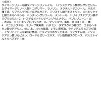 メンソレータム リップフォンデュ プラムレッド ロート製薬