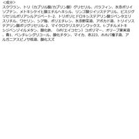 メンソレータム フラッシュティント ブラウン ロート製薬