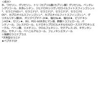 ケアセラAP 高保湿先行バリア乳液つめかえ 130mL ロート製薬