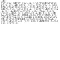 メンソレータム リップフォンデュ ヌードベージュ ロート製薬