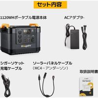 BougeRV ポータブル電源 FORT1000 SYZ-G1000 1台（直送品）