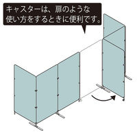 アスクル　マルチワーク　クロススクリーン　幅2400(800×3連)×奥行500×高さ1800mm　グリーン　1台 オリジナル