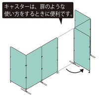 アスクル　マルチワーク　制菌・防炎クロススクリーン 幅2400(800×3連)×奥行500×高さ1800mmグリーン　1台 オリジナル