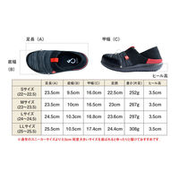 オーミヤ ゲンバブーシュ ベージュ L CF03-BG-L 1足（直送品）