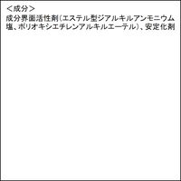 Curel（キュレル） 衣料用柔軟剤 つめかえ用 880ml 花王 敏感肌
