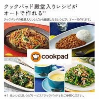 日立 オーブンレンジ MRO-S8B W ホワイト 31L 250℃1段ワイドオーブン ボイラー式過熱水蒸気