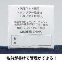 現場のチカラ 防災備蓄毛布コンパクト ネイビー 1セット（20個入り：10個入り×2） オリジナル
