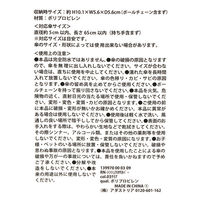 伸縮傘カバー クリア LAKOLE/ラコレ