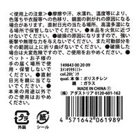 三面折り畳みミラー ピンク LAKOLE/ラコレ