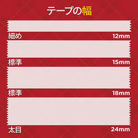 スコッチ スムーズに引き出せる透明テープ 大巻 幅12mm×35m 1パック（10巻入） スリーエム 600-3-1235-10P（わけあり品）