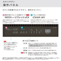 ダイニチ工業 ハイブリッド式 空気清浄機 電気集塵+NEOHフィルター 38畳対応 【日本製】 CL-HB924(WT) 1台