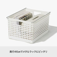 吉川国工業所 組み合わせて使える収納バスケット ワイドL ホワイト MOS-19_W 1個
