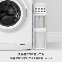 吉川国工業所 組み合わせて使える収納バスケット スリムS グレー MOS-22_Gy 1個